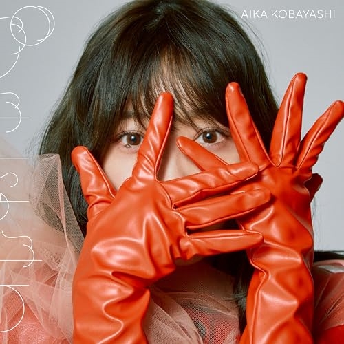 CD / 小林愛香 / グミチュウ (通常盤) / TFCC-89771