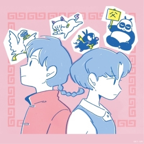 CD / りりあ。 / あんたなんて。 (初回生産限定盤) / TFCC-89789