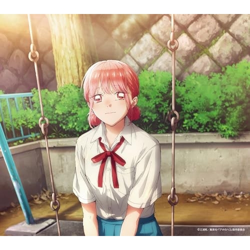 CD / マカロニえんぴつ / いま抱きしめる 足りないだけを (期間生産限定盤/アオのハコ盤) / TFCC-89795