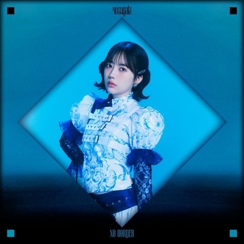 【送料無料】 CD/yosugala/No Border (初回生産限定盤/未白ちあ盤)/TFCC-89808