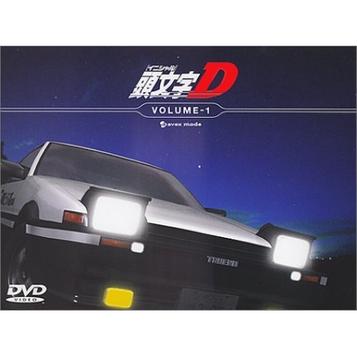 【送料無料】 DVD/TVアニメ/頭文字D VOLUME-1/AVBA-14024