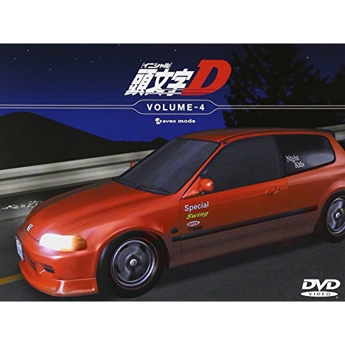 【送料無料】 DVD/TVアニメ/頭文字D VOLUME-4/AVBA-14039