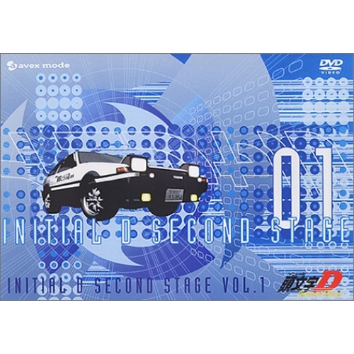 【送料無料】 DVD/TVアニメ/頭文字D Second Stage vol.1/AVBA-14059
