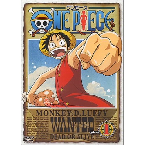 【送料無料】 DVD/キッズ/ONE PIECE ワンピース piece.1/AVBA-14124