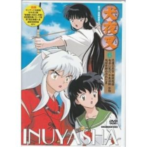 【送料無料】 DVD/キッズ/犬夜叉 6/AVBA-14229