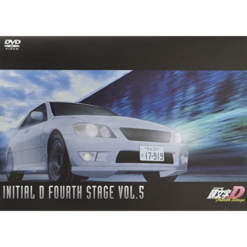 【送料無料】 DVD/TVアニメ/頭文字(イニシャル)D Fourth Stage VOL.5/AVBA-14995