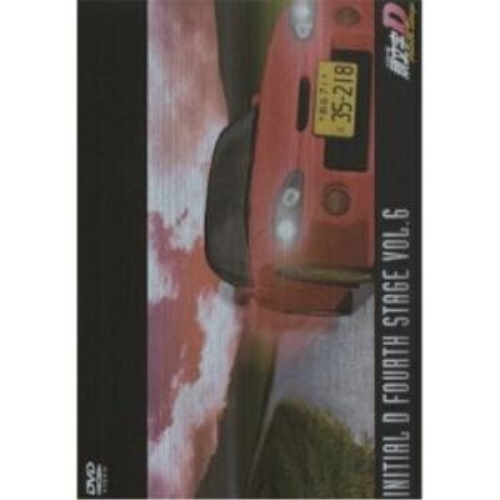 【送料無料】 DVD/TVアニメ/頭文字(イニシャル)D Fourth Stage VOL.6/AVBA-14996