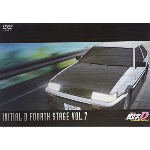 【送料無料】 DVD/TVアニメ/頭文字(イニシャル)D Fourth Stage VOL.7/AVBA-14997