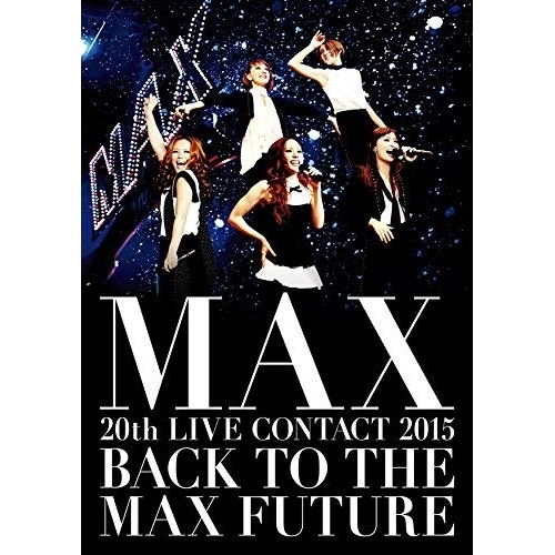 【送料無料】 DVD/MAX/MAX 20th LIVE CONTACT 2015 BACK TO THE MAX FUTURE (本編DVD+特典DVD+スマプラ)/AVBD-16594
