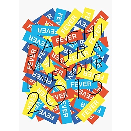【送料無料】 DVD/三浦大知/DAICHI MIURA LIVE TOUR 2015 FEVER (本編DVD+特典DVD+スマプラ)/AVBD-16597