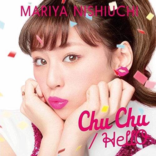 【送料無料】 CD/西内まりや/Chu Chu/HellO (通常盤)/AVCD-16667