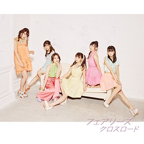 【送料無料】 CD/フェアリーズ/クロスロード (CD+DVD)/AVCD-16668