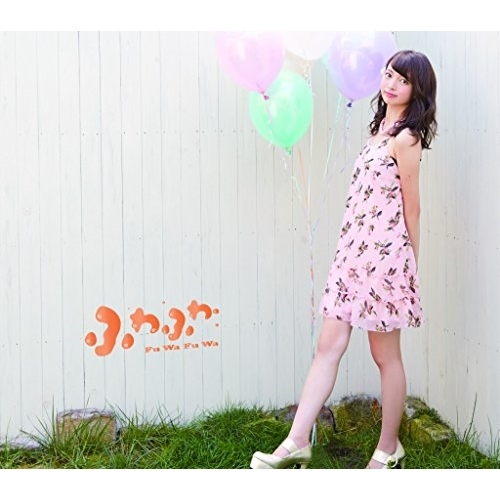 【送料無料】 CD/ふわふわ/晴天HOLIDAY/Oh!-Ma-Tsu-Ri! (赤坂星南ソロジャケットver)/AVCD-16715