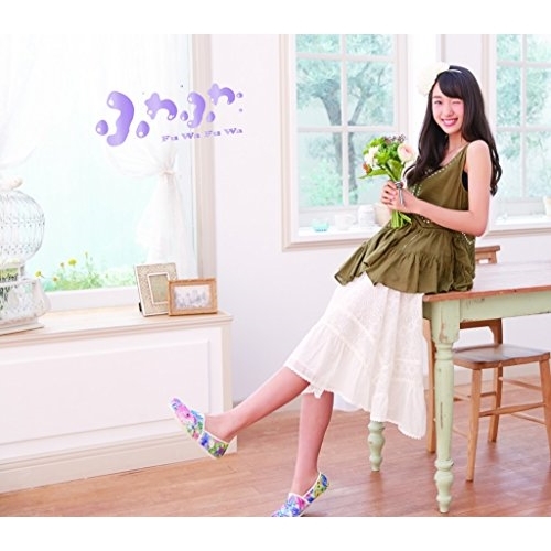 【送料無料】 CD/ふわふわ/晴天HOLIDAY/Oh!-Ma-Tsu-Ri! (佐伯茉央ソロジャケットver)/AVCD-16721