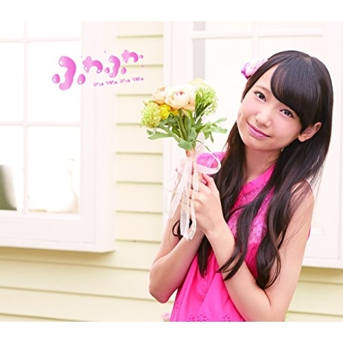 【送料無料】 CD/ふわふわ/晴天HOLIDAY/Oh!-Ma-Tsu-Ri! (鈴木瞳美ソロジャケットver)/AVCD-16722