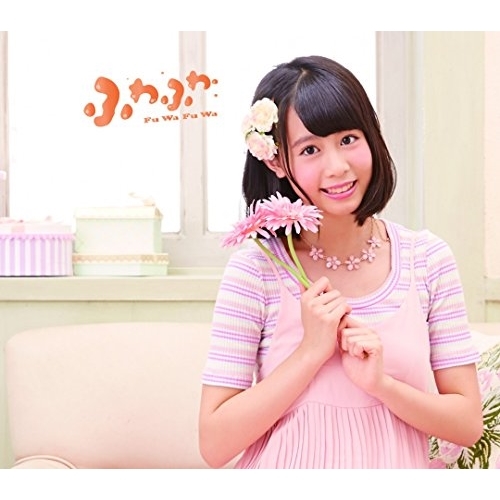 【送料無料】 CD/ふわふわ/晴天HOLIDAY/Oh!-Ma-Tsu-Ri! (谷野有沙ソロジャケットver)/AVCD-16723