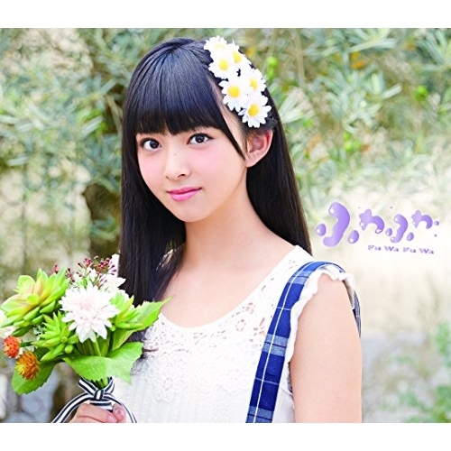 【送料無料】 CD/ふわふわ/晴天HOLIDAY/Oh!-Ma-Tsu-Ri! (塚田百々花ソロジャケットver)/AVCD-16724