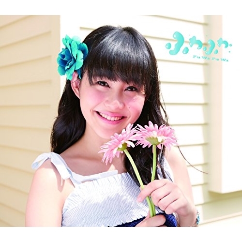 【送料無料】 CD/ふわふわ/晴天HOLIDAY/Oh!-Ma-Tsu-Ri! (塚本凪沙ソロジャケットver)/AVCD-16725