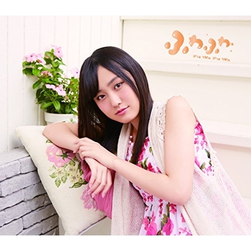 【送料無料】 CD/ふわふわ/晴天HOLIDAY/Oh!-Ma-Tsu-Ri! (山本七穂ソロジャケットver)/AVCD-16730