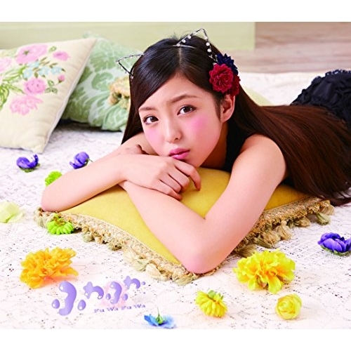 【送料無料】 CD/ふわふわ/晴天HOLIDAY/Oh!-Ma-Tsu-Ri! (吉澤瑠莉花ソロジャケットver)/AVCD-16732