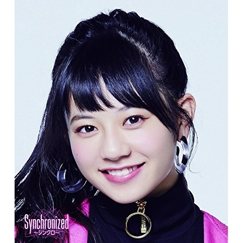 【送料無料】 CD/フェアリーズ/Synchronized ～シンクロ～ (初回限定生産萌々香盤)/AVCD-16741
