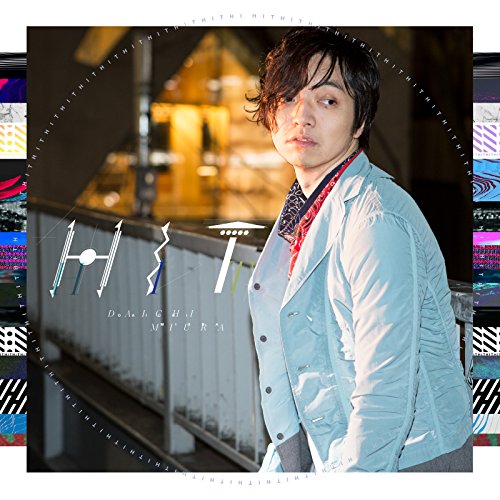 【送料無料】 CD/三浦大知/HIT (CD+DVD(スマプラ対応))/AVCD-16752