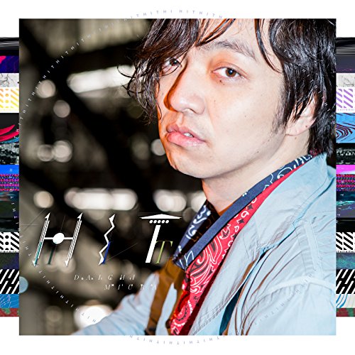 【送料無料】 CD/三浦大知/HIT (CD(スマプラ対応))/AVCD-16754