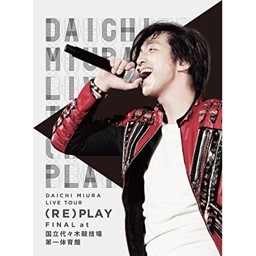 【送料無料】 DVD/三浦大知/DAICHI MIURA LIVE TOUR(RE)PLAY FINAL at 国立代々木競技場第一体育館 (本編ディスク+特典ディスク(スマプラ対応))/AVB...