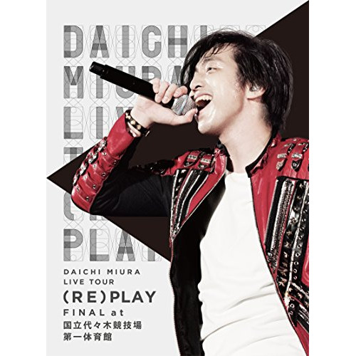 【送料無料】 BD/三浦大知/DAICHI MIURA LIVE TOUR(RE)PLAY FINAL at 国立代々木競技場第一体育館(Blu-ray) (Blu-ray(スマプラ対応))/A...