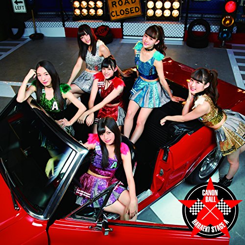 【送料無料】 CD/原駅ステージA/キャノンボール/青い赤 (CD+DVD) (通常盤)/AVCD-16760
