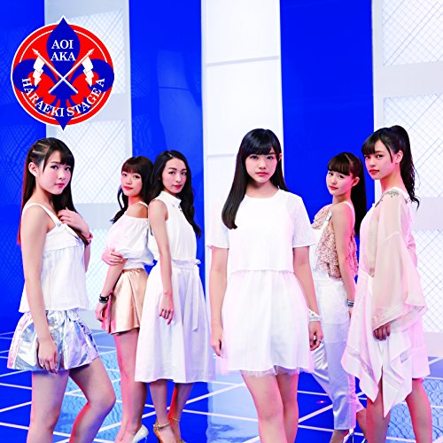 【送料無料】 CD/原駅ステージA/キャノンボール/青い赤 (CD+DVD) (通常盤)/AVCD-16762