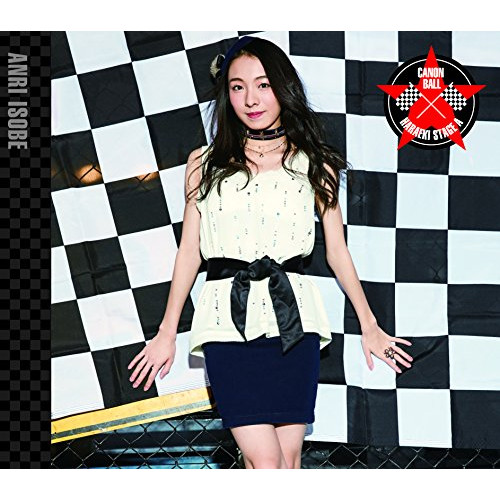 【送料無料】 CD/原駅ステージA/キャノンボール/青い赤 (通常磯部杏莉ソロジャケット盤)/AVCD-16765