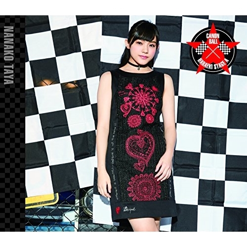 【送料無料】 CD/原駅ステージA/キャノンボール/青い赤 (通常田谷菜々子ソロジャケット盤)/AVCD-16769