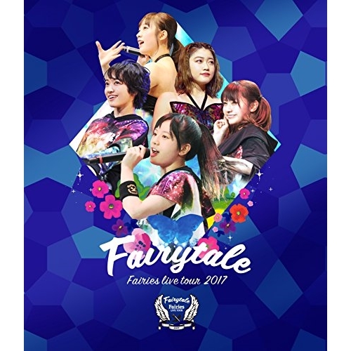 【送料無料】 BD/フェアリーズ/フェアリーズ LIVE TOUR 2017 -Fairytale-(Blu-ray)/AVXD-16808
