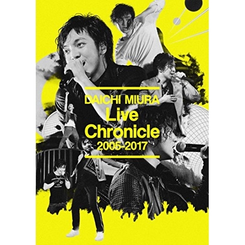 送料無料】 DVD/三浦大知/Live Chronicle 2005-2017 (2DVD(スマプラ