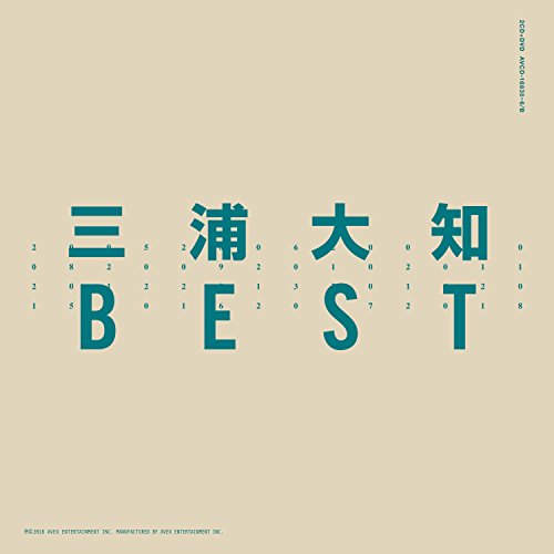 【送料無料】 CD/三浦大知/BEST (2CD+DVD(スマプラ対応))/AVCD-16835