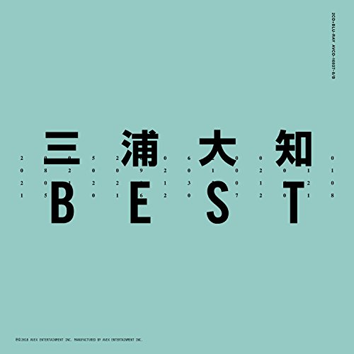 【送料無料】 CD/三浦大知/BEST (2CD+Blu-ray(スマプラ対応))/AVCD-16837