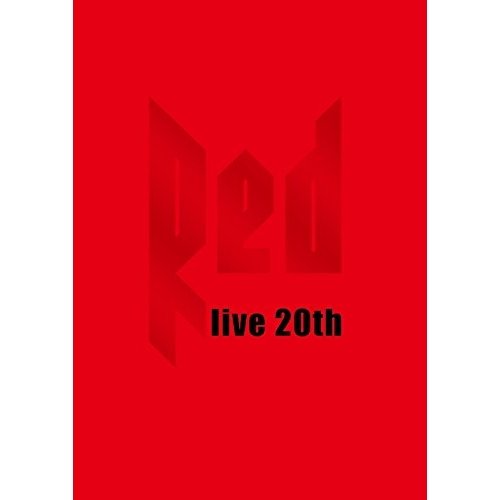 【送料無料】 DVD/DA PUMP/LIVE DA PUMP 2016-2017 ”RED ～live 20th～” (初回生産限定版)/AVBD-16844