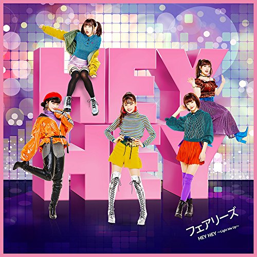 【送料無料】 CD/フェアリーズ/HEY HEY ~Light Me Up~ (CD+DVD) (初回生産限定盤)/AVCD-16854