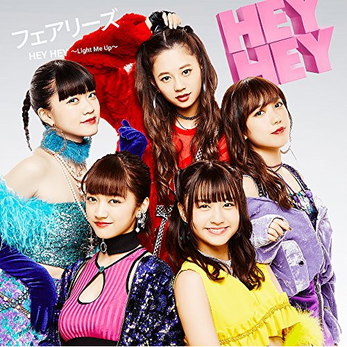 【送料無料】 CD/フェアリーズ/HEY HEY ～Light Me Up～ (CD+DVD) (通常盤)/AVCD-16860