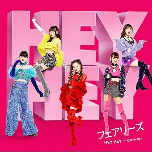 【送料無料】 CD/フェアリーズ/HEY HEY ～Light Me Up～ (通常盤)/AVCD-16861