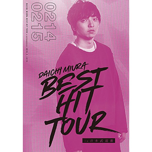 DVD / 三浦大知 / DAICHI MIURA BEST HIT TOUR in 日本武道館 (本編ディスク2枚+特典ディスク1枚(スマプラ対応)) / AVBD-16876