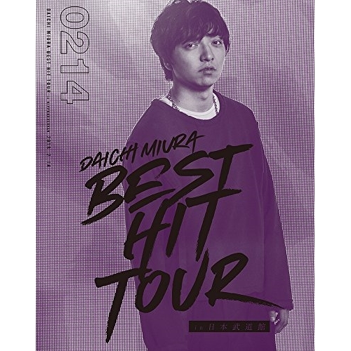 【送料無料】 BD/三浦大知/DAICHI MIURA BEST HIT TOUR in 日本武道館(Blu-ray) (Blu-ray(スマプラ対応))/AVXD-16883