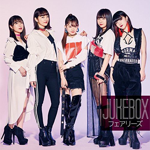 【送料無料】 CD/フェアリーズ/JUKEBOX (CD+Blu-ray)/AVCD-16887