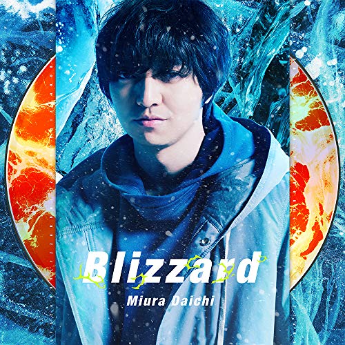 【送料無料】 CD/三浦大知/Blizzard (CD+DVD) (MUSIC VIDEO盤)/AVCD-16906