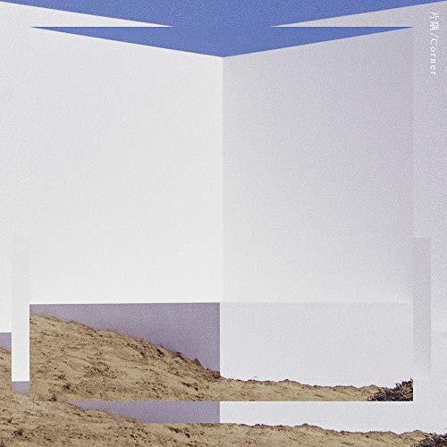 CD / 三浦大知 / 片隅/Corner (CD+DVD) / AVCD-16922