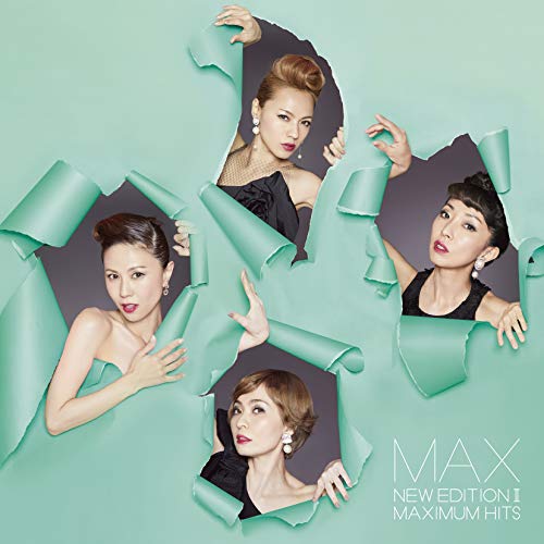 【送料無料】 CD/MAX/NEW EDITION II ~MAXIMUM HITS~ (CD(スマプラ対応))/AVCD-16935