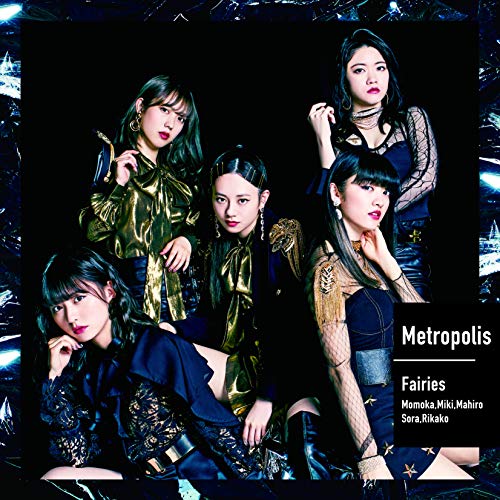 【送料無料】 CD/フェアリーズ/Metropolis～メトロポリス～ (CD+DVD) (通常盤)/AVCD-16941
