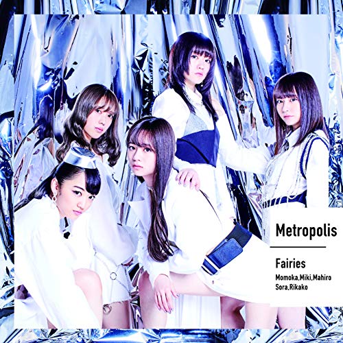 【送料無料】 CD/フェアリーズ/Metropolis~メトロポリス~ (通常盤)/AVCD-16943