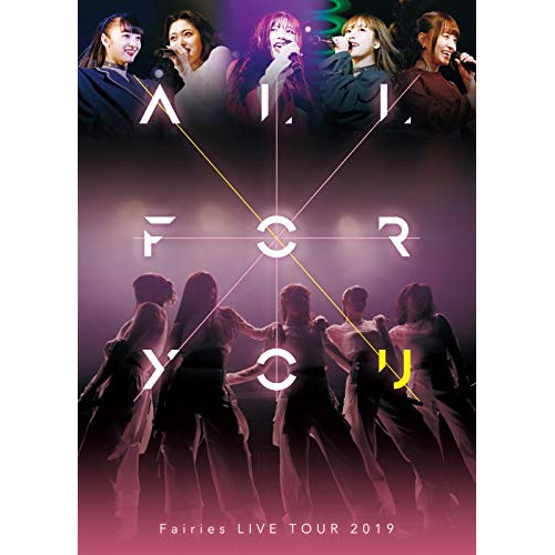【送料無料】 BD/フェアリーズ/フェアリーズ LIVE TOUR 2019 -ALL FOR YOU-(Blu-ray)/AVXD-16958